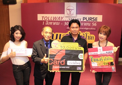 Draw No. 2 win the prize “Tollway Smart Purse”