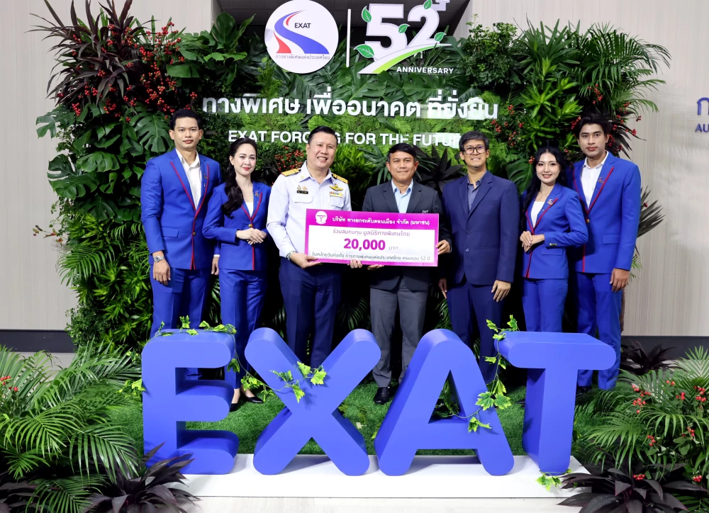 DMT Congratulates EXAT on Its 52nd Anniversary