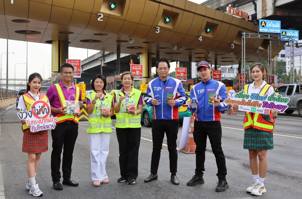 DMT distributed anti-fatigue bags during the “Safe Travels Across Thailand with Tollway” campaign for the New Year Festival