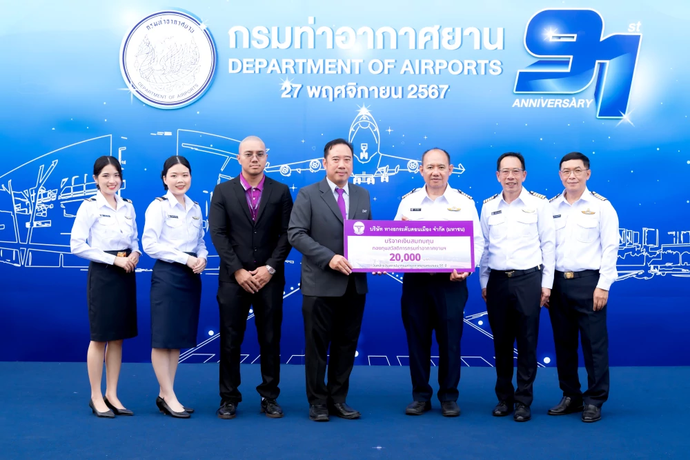 DMT Congratulates the Department of Airports on Its 91st Anniversary