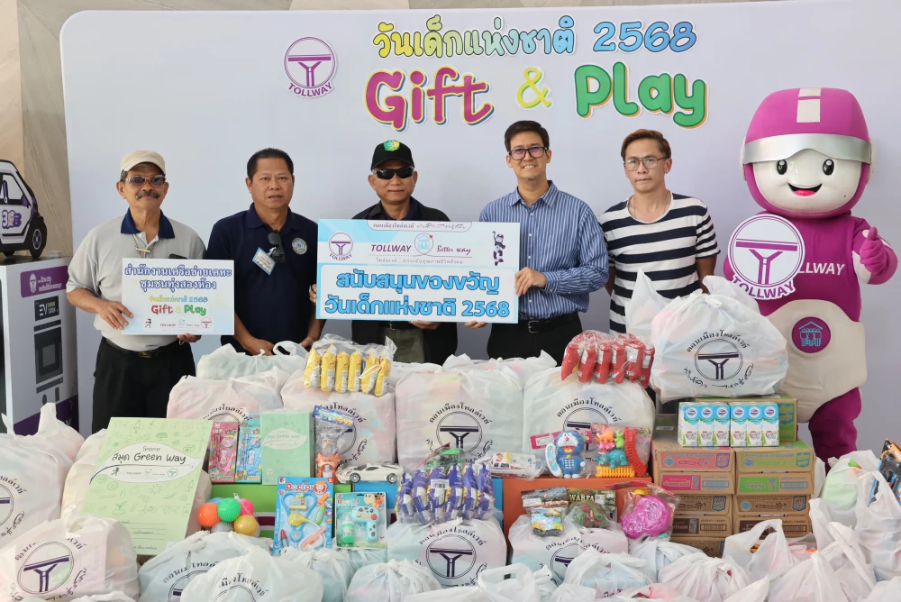 DMT supports Children's Day 2025 activities by giving gifts to children around the Don Muang Tollway